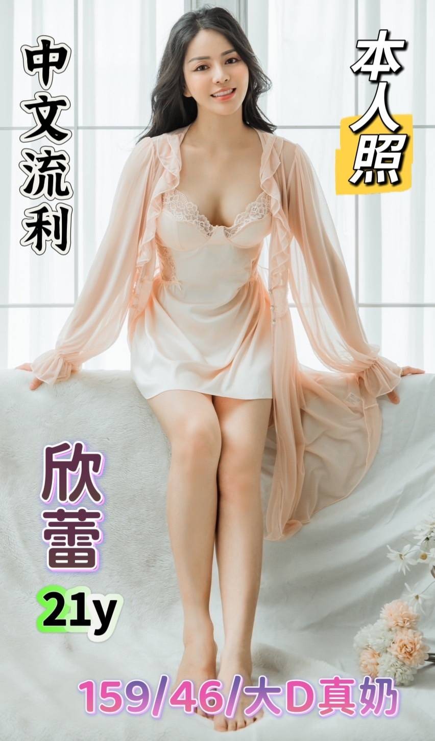 台南安南區定點-苗栗傳播,桃園外出外約按摩,婕雲😝日韓170cm/51kg/D/22y,甜蜜共浴/迴紋針69好姿勢/絲襪誘惑/攝影露臉