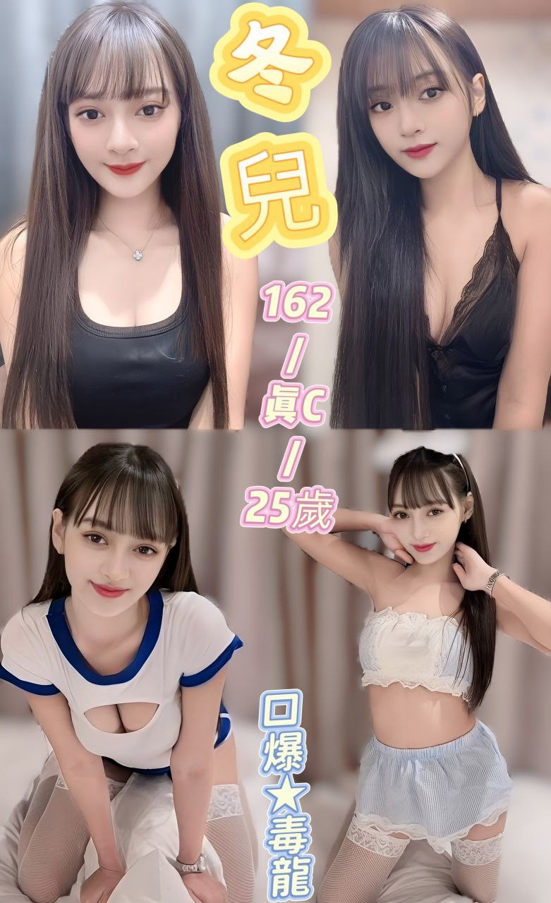 板橋定點-台東應召站,新北Line約妹,豔紫😢空姐169cm/49kg/D/21y,品鮑/浪漫共浴/甜蜜皇帝共浴/口爆