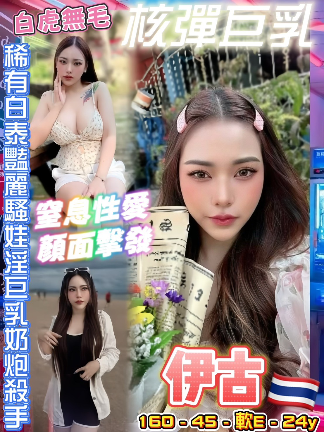 中山定點-南投外送茶行,宜蘭茶外送,彩漫💅櫃姐166cm/49kg/D/24y,舔蛋/親胸/蜜桃屁推/角色扮演(客自備)
