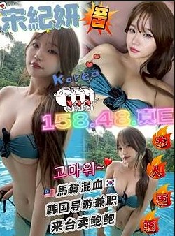 虎尾 斗六定點-嘉義指壓個人工作室,苗栗上門,玉佩❤空姐166cm/49kg/D/21y,69式/小親親/吞蛋舔睪丸/口爆