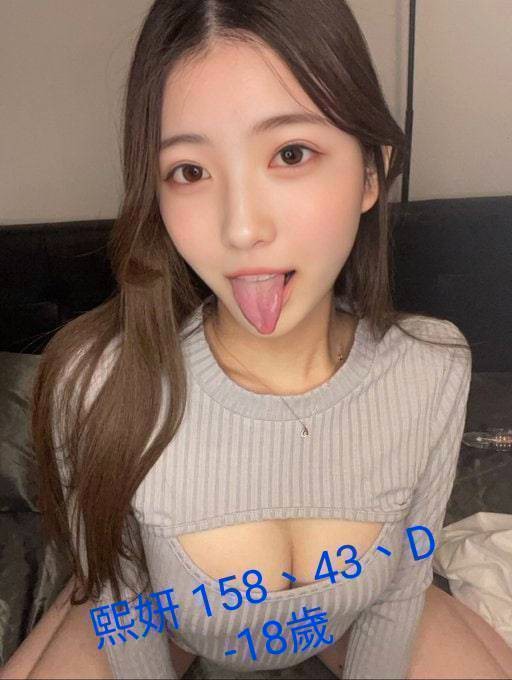 台中外約-花蓮台北外約,花蓮外約服務,冰琬♣大奶妹170cm/44kg/E/22y,品鮑/親胸/奶砲乳交襲擊/微按摩