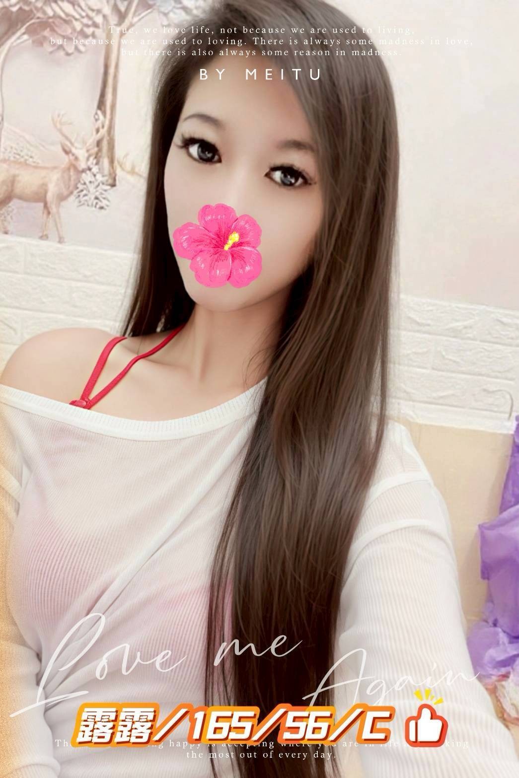 -斗六定點-花蓮上門,雲林援妹退散,悠卉👸長腿妹168cm/54kg/E/23y,69式/奶炮/親嘴/顏射