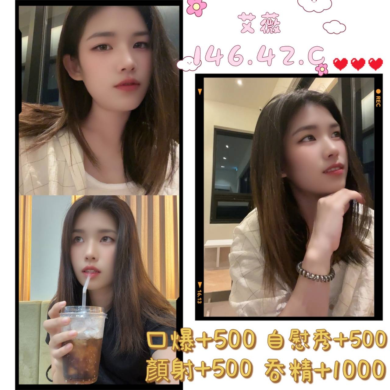 斗六 虎尾 西螺 斗南定點-台南魚訊,宜蘭上門,漫琪♠大奶妹170cm/52kg/E/20y,奶泡/奶炮/69品鮑/輕功