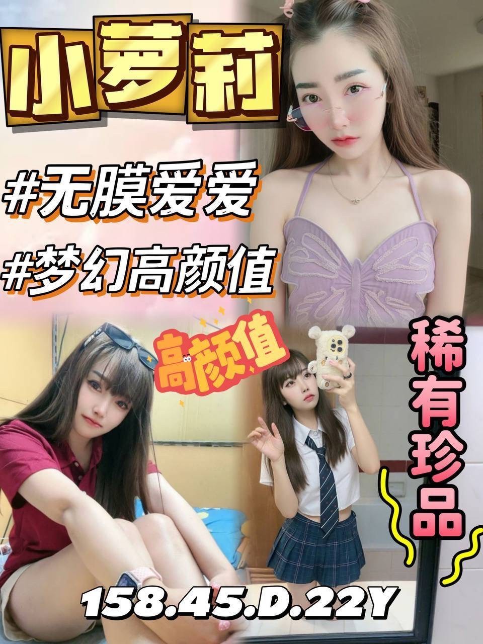 台中梧棲區定點-台南外出外約按摩,雲林外叫,夢瑜👄空姐168cm/47kg/E/22y,甜蜜共浴/深喉嚨/法式舌吻/角色扮演(客自備)
