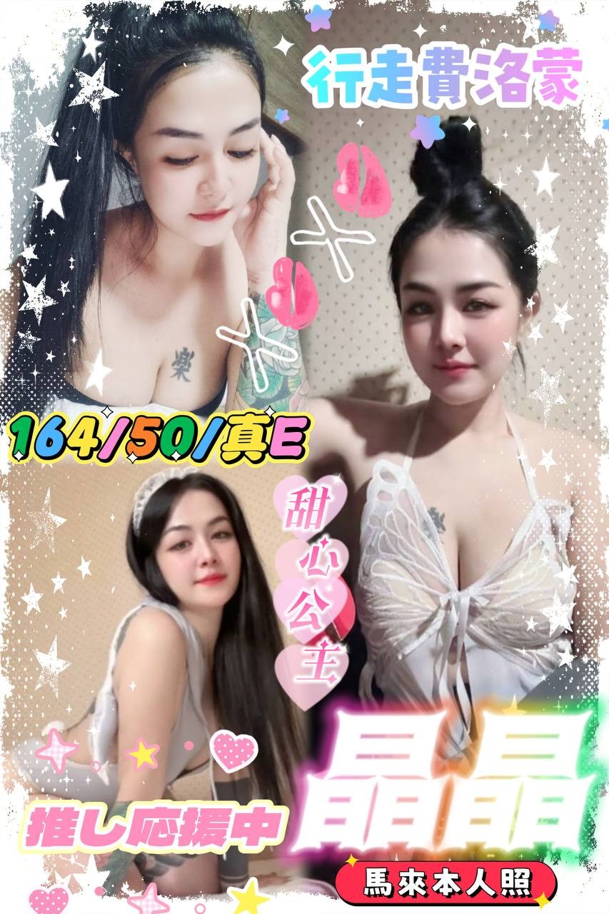 台中中區定點-雲林台北按摩外出,花蓮傳播,錦冰💖正妹169cm/51kg/D/20y,親親/浴中蕭/酥麻舔蛋/絲襪愛愛(需自備)