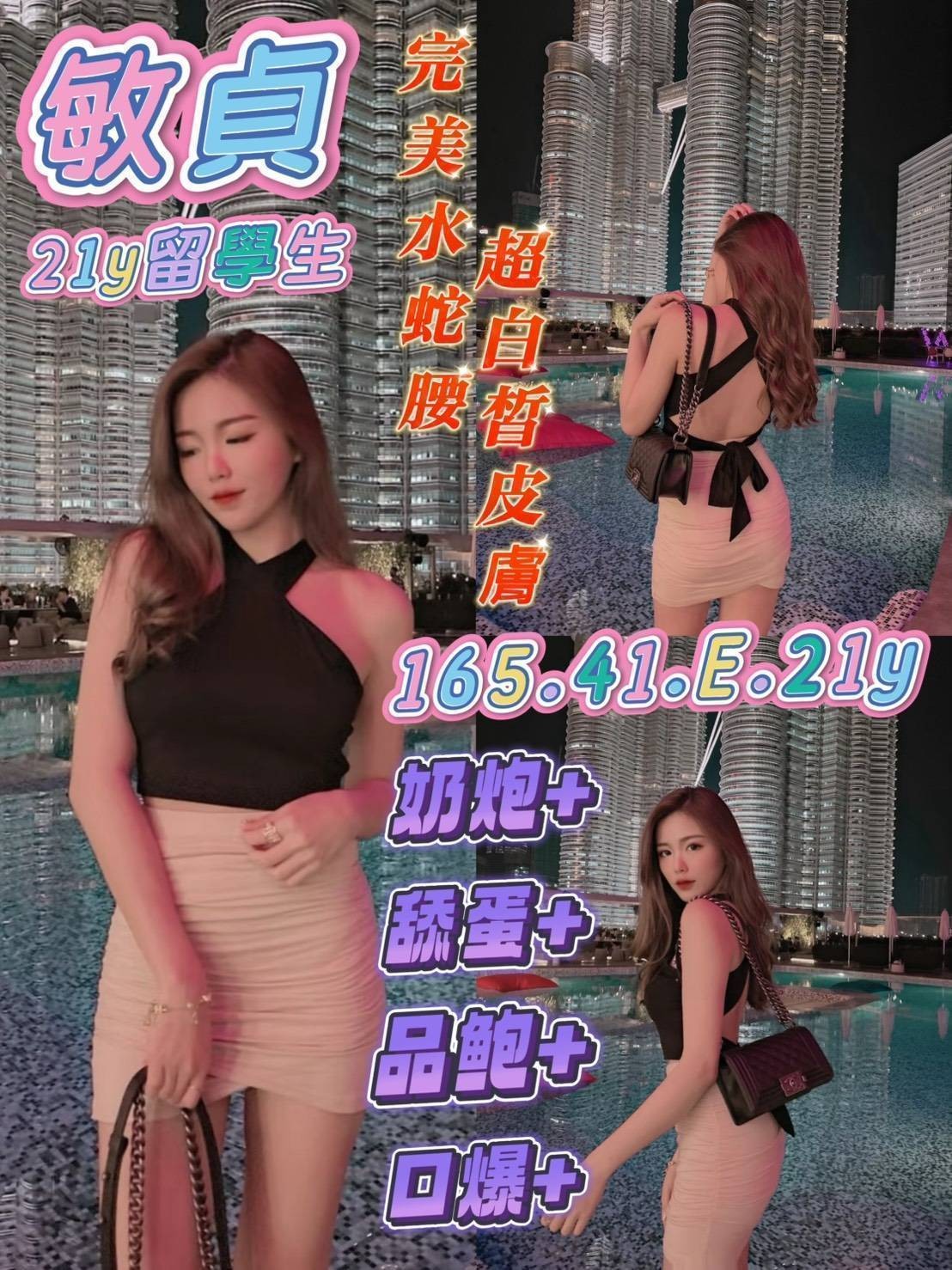 台南善化 安南定點-宜蘭優質外約,屏東外約服務,雨卿💗素人170cm/54kg/E/20y,無套吹/滿滿女友FU/性感絲襪(請客人自備)/無套(可內射)