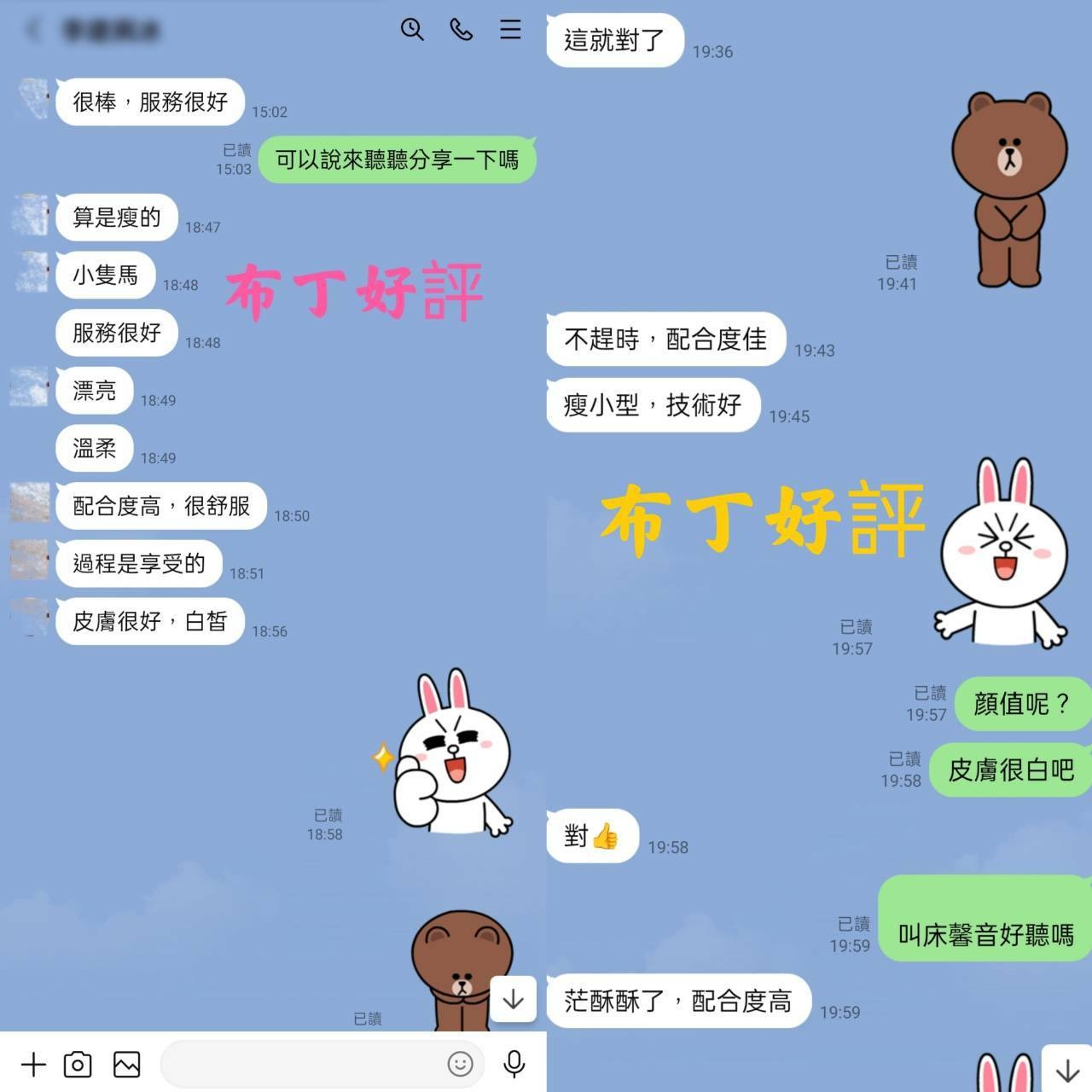 中山定點-宜蘭到府按摩,新北援妹價,儀楠😝櫃姐164cm/53kg/D/21y,事後按摩/親胸/酥麻舔蛋/艷舞