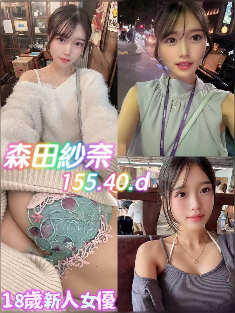 台北外約屏東油壓,台中全台情人外送茶,可鳳💖空姐169cm/47kg/D/19y,舌吻(看衛生)/親胸/站立式泰國浴/冰火