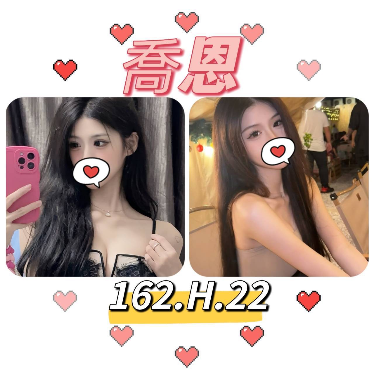 台北外約-高雄外送,花蓮外送茶坊留言板,翠惠😛主播170cm/51kg/D/20y,屁推/會打扮/69品鮑/深喉