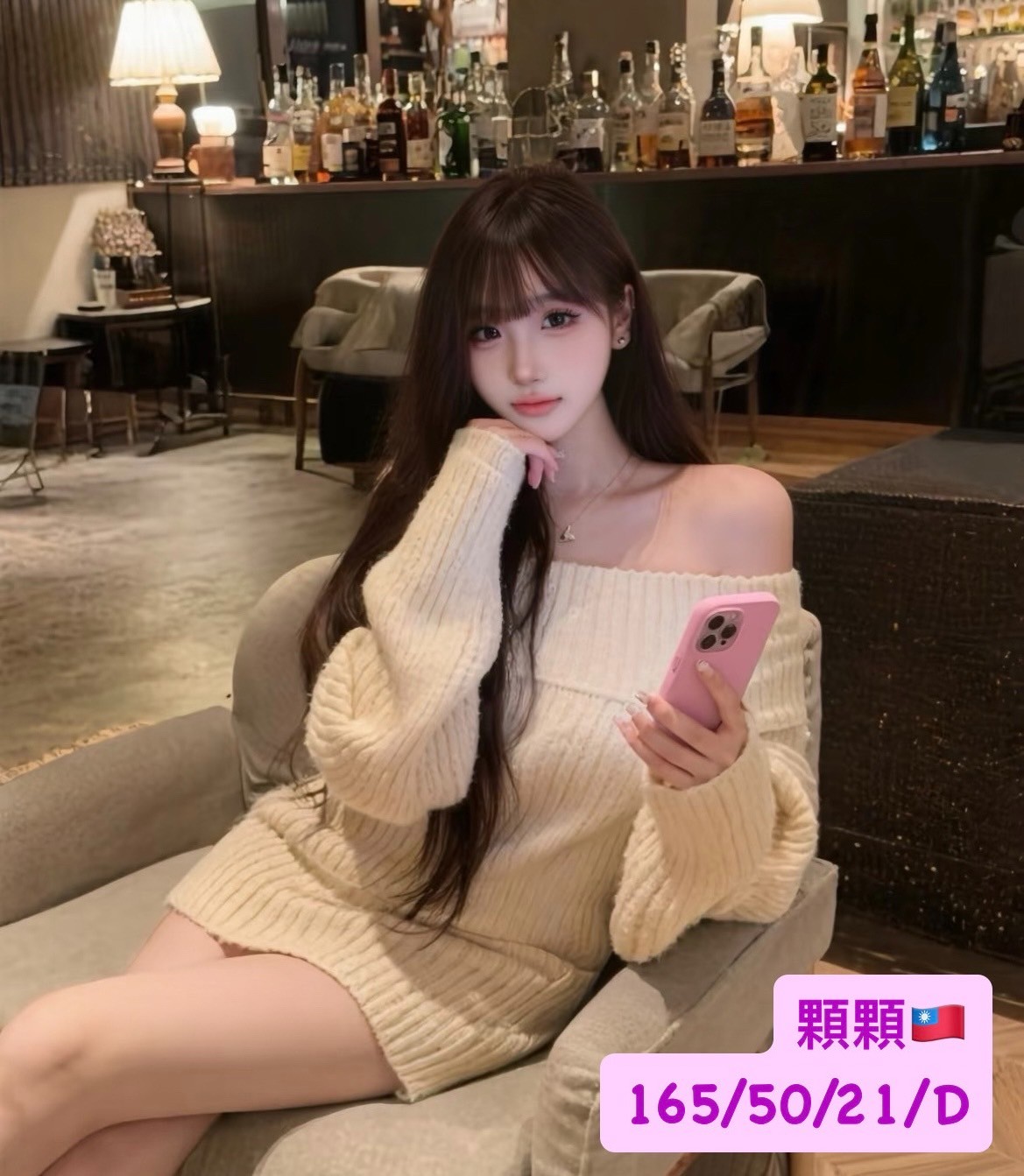 台中外約-花蓮外出,花蓮茶外賣,瑜燕👗櫃姐168cm/54kg/E/22y,舌吻(看衛生)/情慾按摩/性感艷舞秀/無套(可內射)