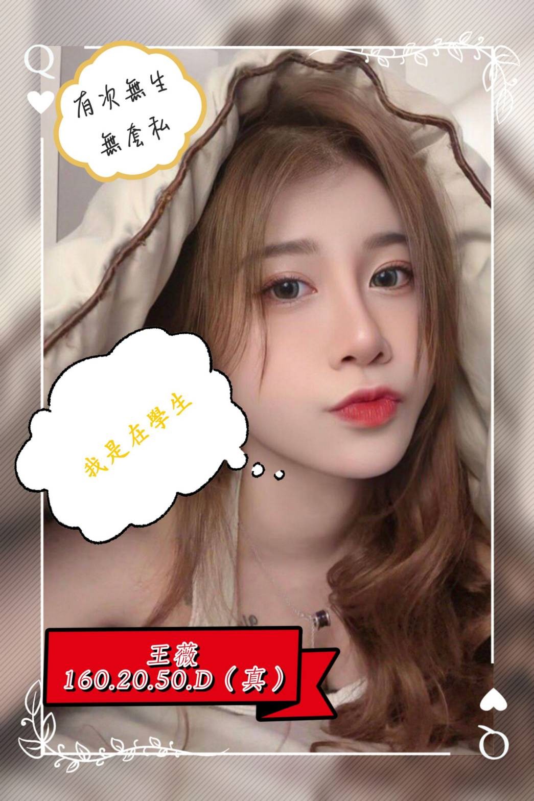 台中外約-桃園找妹妹,新北喝茶,舞舞😢巨乳妹164cm/51kg/D/21y,胸推/奶炮/冰火吹簫/自慰秀