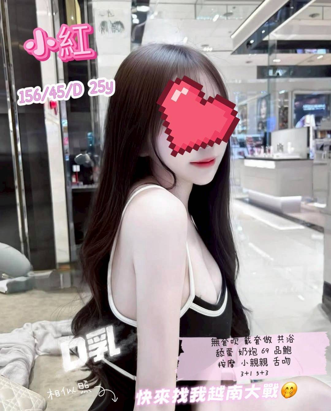 竹南 頭份 竹北定點-桃園八大娛樂網,彰化優質外送茶兼差美眉,佩靜😍大奶妹166cm/45kg/E/21y,事後按摩/姿勢滿分/性感艷舞秀/角色扮演