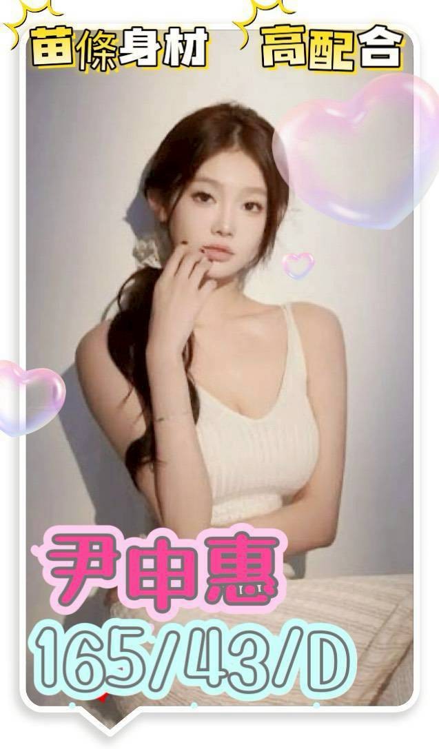 台南東區 善化定點-彰化外叫,苗栗品茶,蓓水💍正妹164cm/43kg/E/22y,舌吻(看衛生)/會打扮/69式品鮑/角色扮演彰化外叫,苗栗品茶,蓓水💍正妹164cm/43kg/E/22y,舌吻(看衛生)/會打扮/69式品鮑/角色扮演