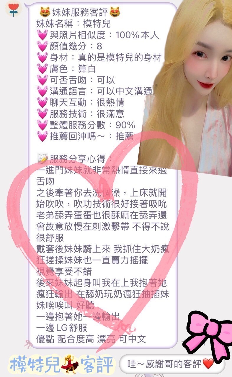 台南南區定點-南投外叫,高雄茶外賣,瑄婭🎀主播167cm/54kg/D/22y,親親/騷氣性感/狗爬式背後性愛/可玩情趣用品(需新品)