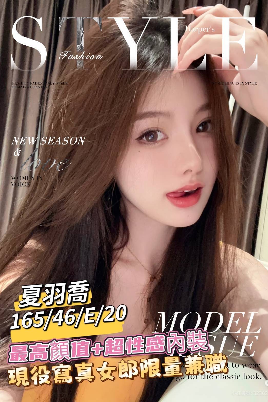 台南外約-新竹優質外送茶兼差美眉,高雄一夜留言板,紫蓉👙小模170cm/43kg/D/22y,品鮑/高顏質/絲襪誘惑/情趣用品（需自備新的）