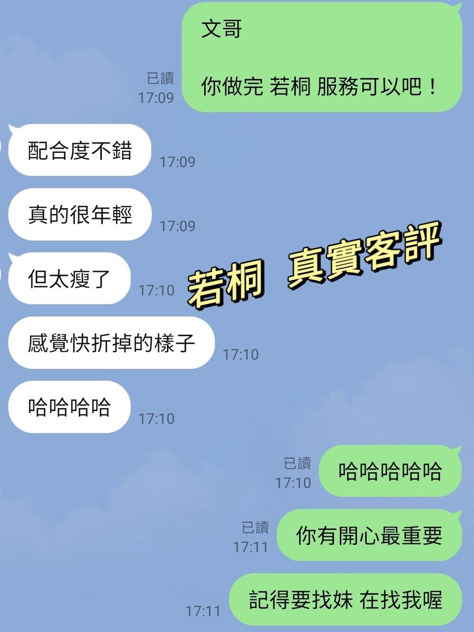 西門定點-苗栗一絲不掛,台中茶外賣,紅滢💫小模170cm/55kg/E/22y,親親/騷氣性感/情趣用品(需自備)/吞精