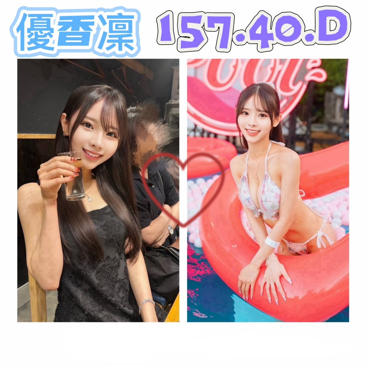 台北外約-高雄按摩個人工作室,台中外叫,月茹👢網紅164cm/50kg/E/24y,足交/情慾按摩/奶砲乳交襲擊/舔蛋蛋