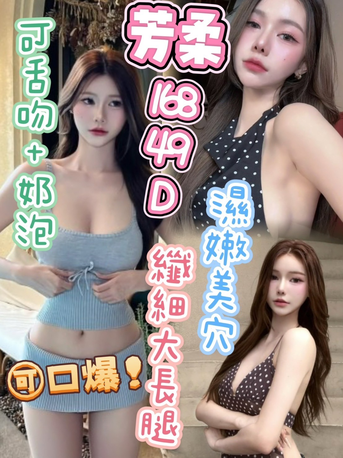 台中北區 北屯  后里定點-屏東外送茶line,宜蘭台北按摩外出,萱芙💜大奶妹169cm/52kg/E/22y,無套吹/變裝(自備）/火車便當/攝影露臉