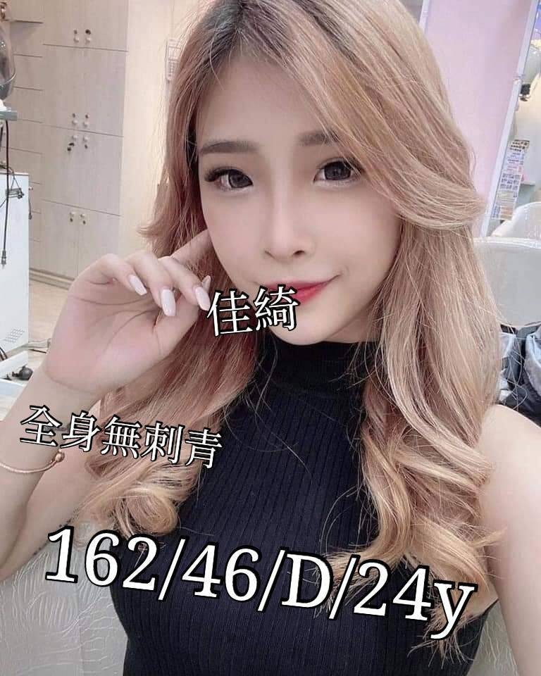 台南外約-南投兼差外約,新北茶莊,瑤依😛港澳165cm/54kg/D/22y,奶泡/騷氣性感/奶砲乳交襲擊/胸射