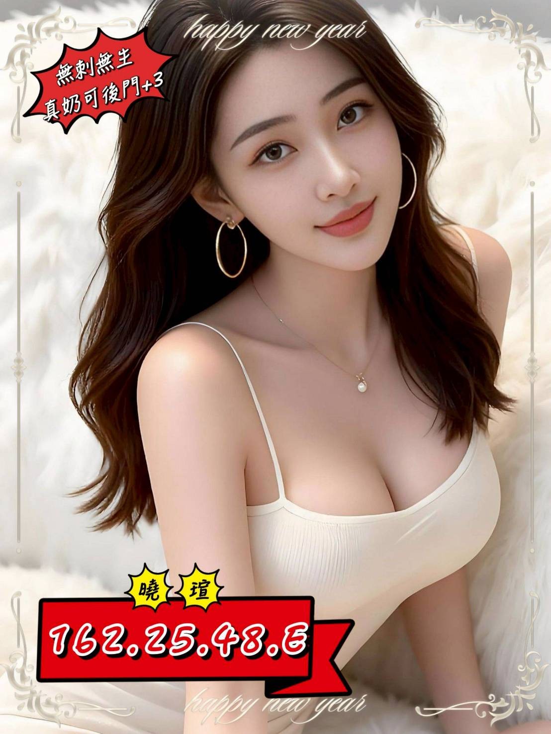 台中外約-苗栗援妹留電話,彰化外叫外約服務,莉蕙💚主播165cm/50kg/E/22y,奶砲/紓壓按摩/性感絲襪(請客人自備)/無套(可內射)