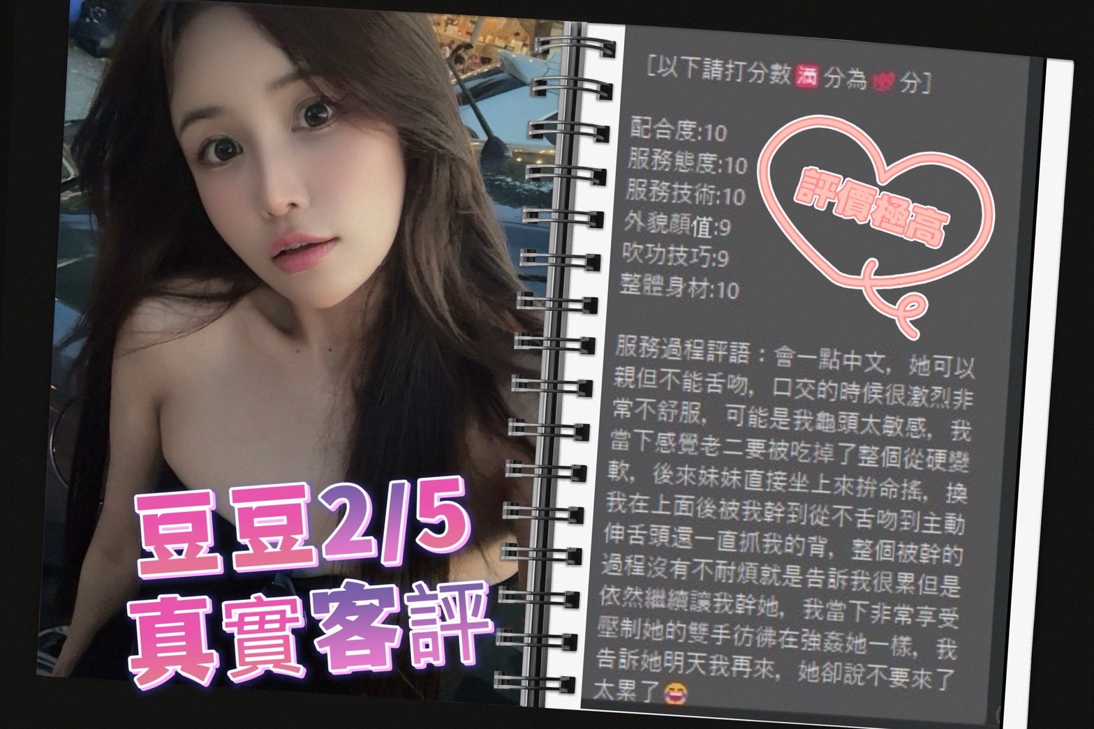 高雄楠梓 林園 三民定點-花蓮按摩外送,花蓮外送茶行,露淩💄空姐168cm/45kg/E/20y,按摩/浴中蕭/奶砲乳交襲擊/幫寬衣