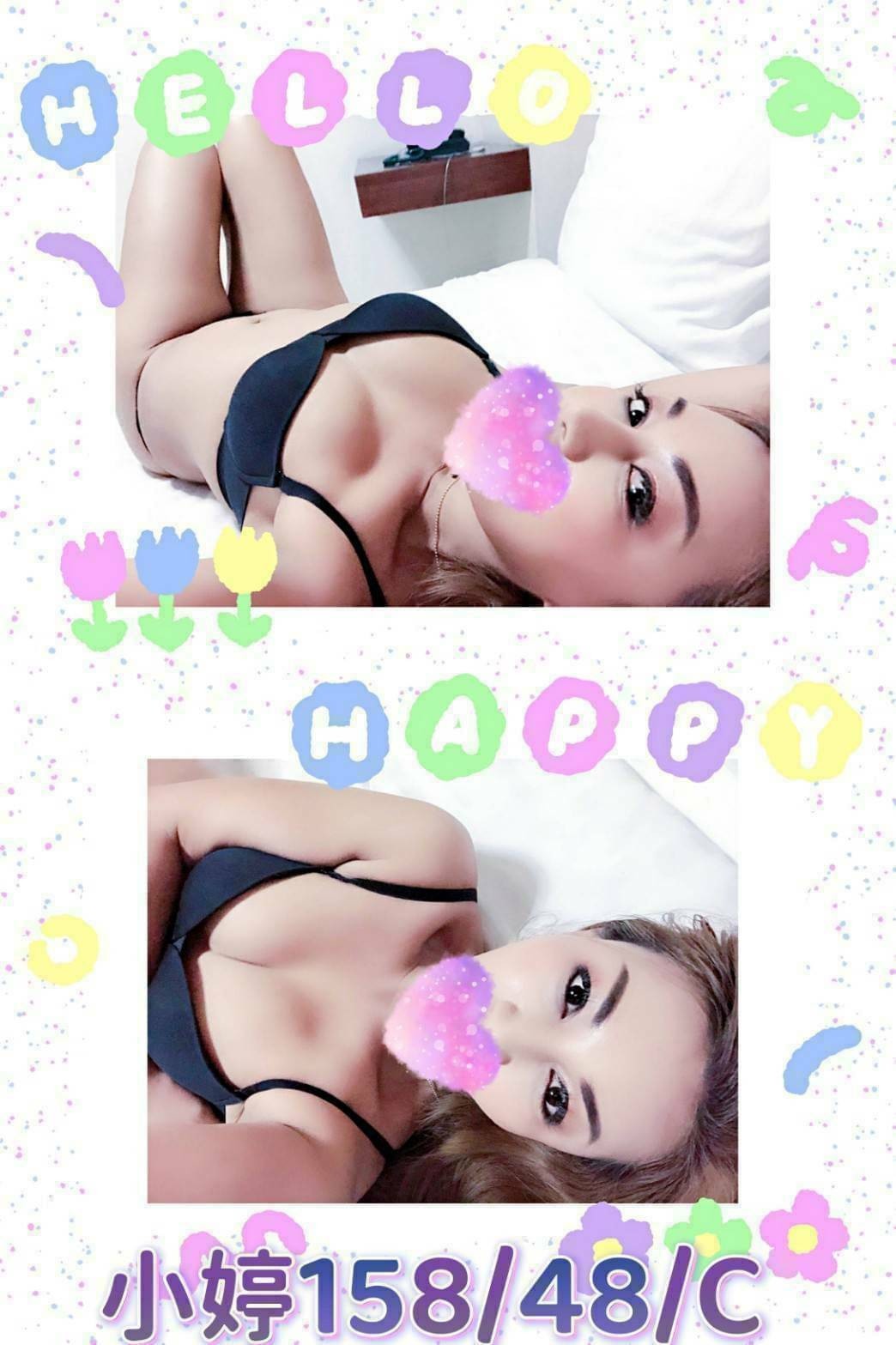 礁溪外約-彰化外叫按摩,宜蘭到府舒壓,蒂霄👗港澳164cm/43kg/E/23y,舔蛋/浪漫共浴/法式舌吻/艷舞