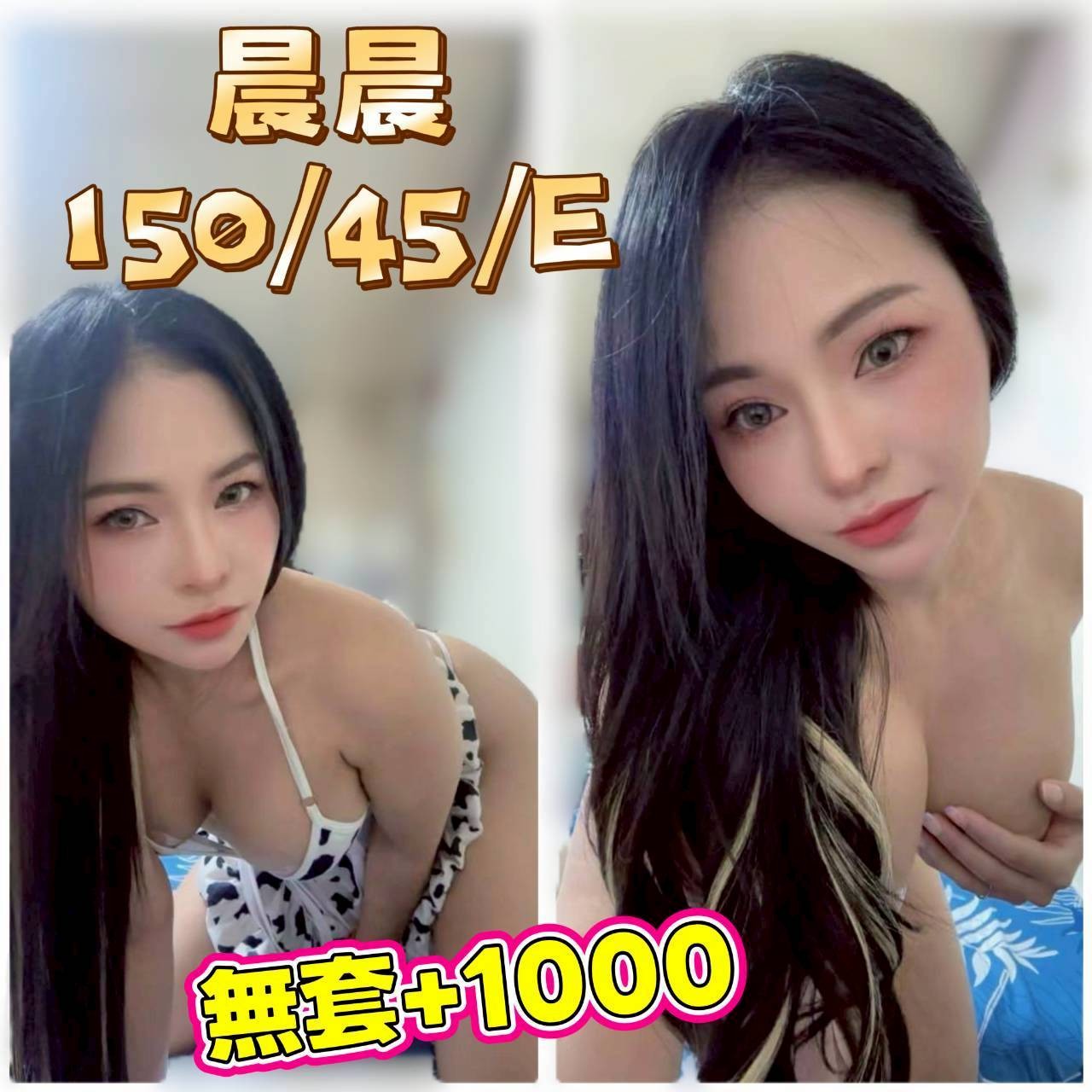 宜蘭 羅東定點-桃園外約八大娛樂網,嘉義台北外送茶,冰娜😘櫃姐170cm/53kg/D/19y,共浴/浴中蕭/雪乳胸推/微按摩