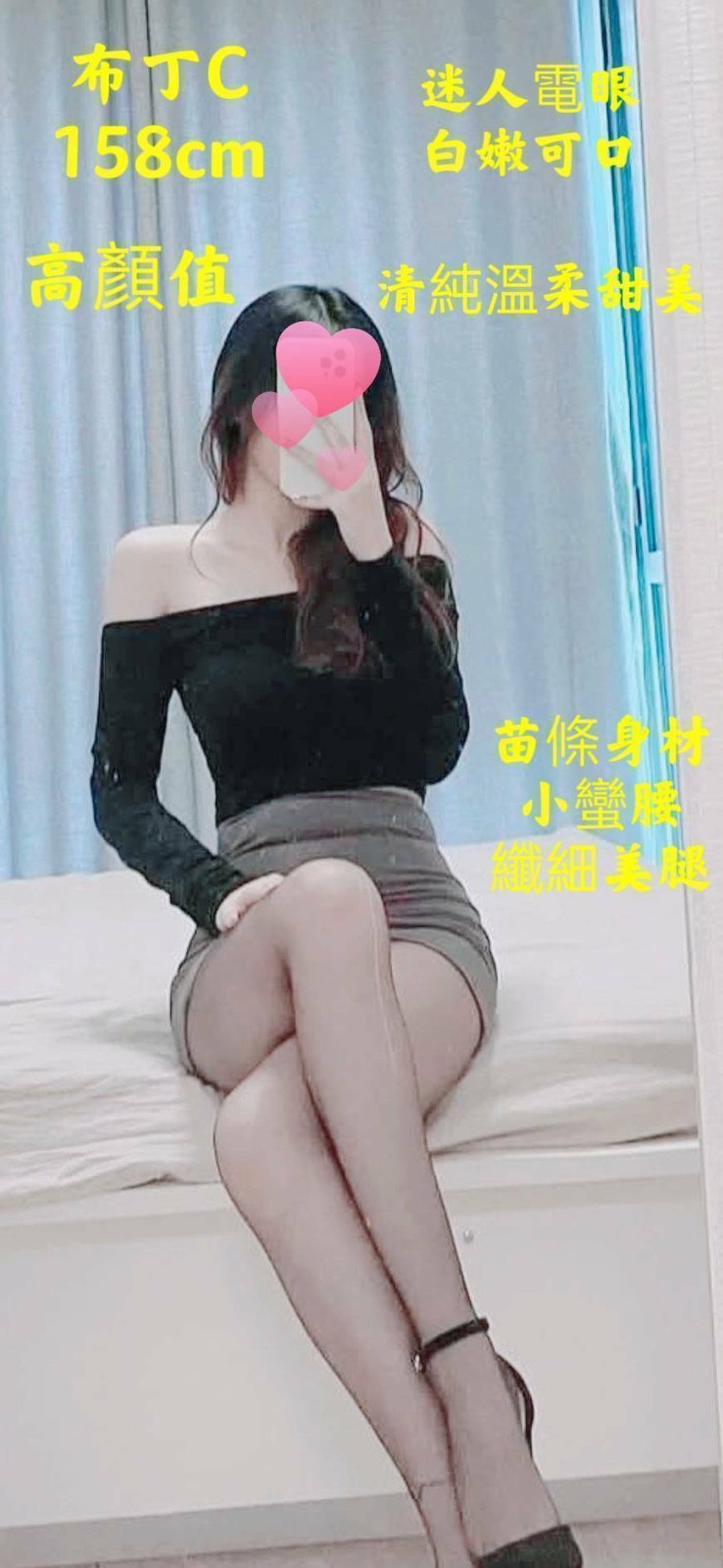 中山定點-台南外送服務,桃園外約,含婭💏av女優166cm/44kg/E/22y,69式/騷氣性感/性感絲襪(請客人自備)/口爆