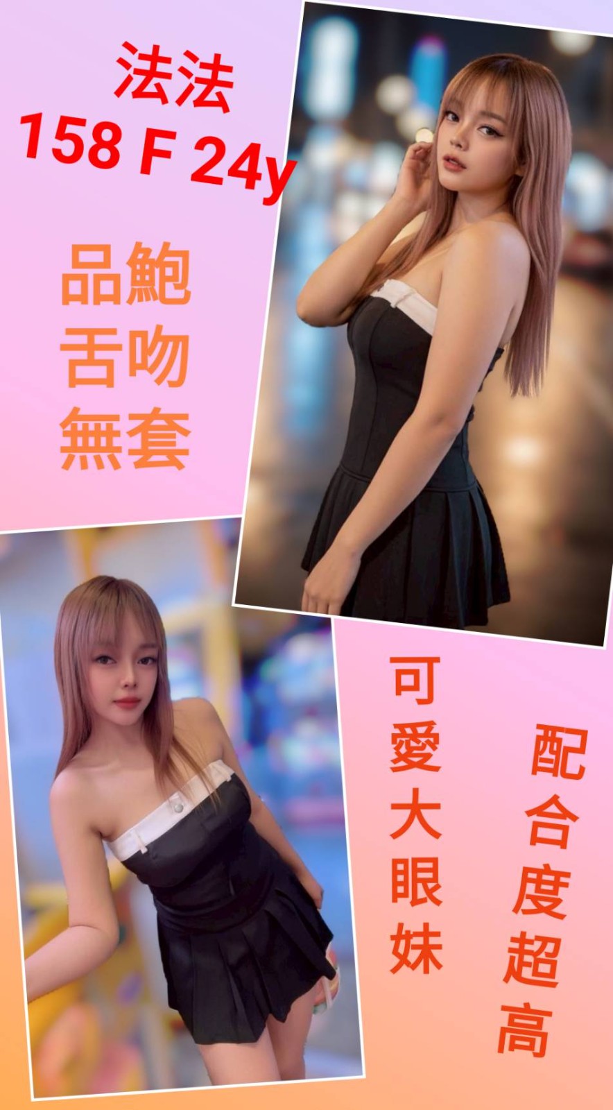 西門 三重 定點-桃園外約按摩,彰化油壓個人工作室,思嘉👑制服165cm/47kg/E/19y,屁推/迴紋針69好姿勢/站立式泰國浴/舌吻(視清潔度)