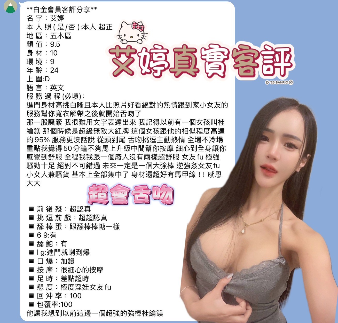 西門 中山定點-台中找援,彰化援交妹,綺熙💍歐美168cm/54kg/D/21y,共浴/變裝(自備)/親嘴/可接洋人