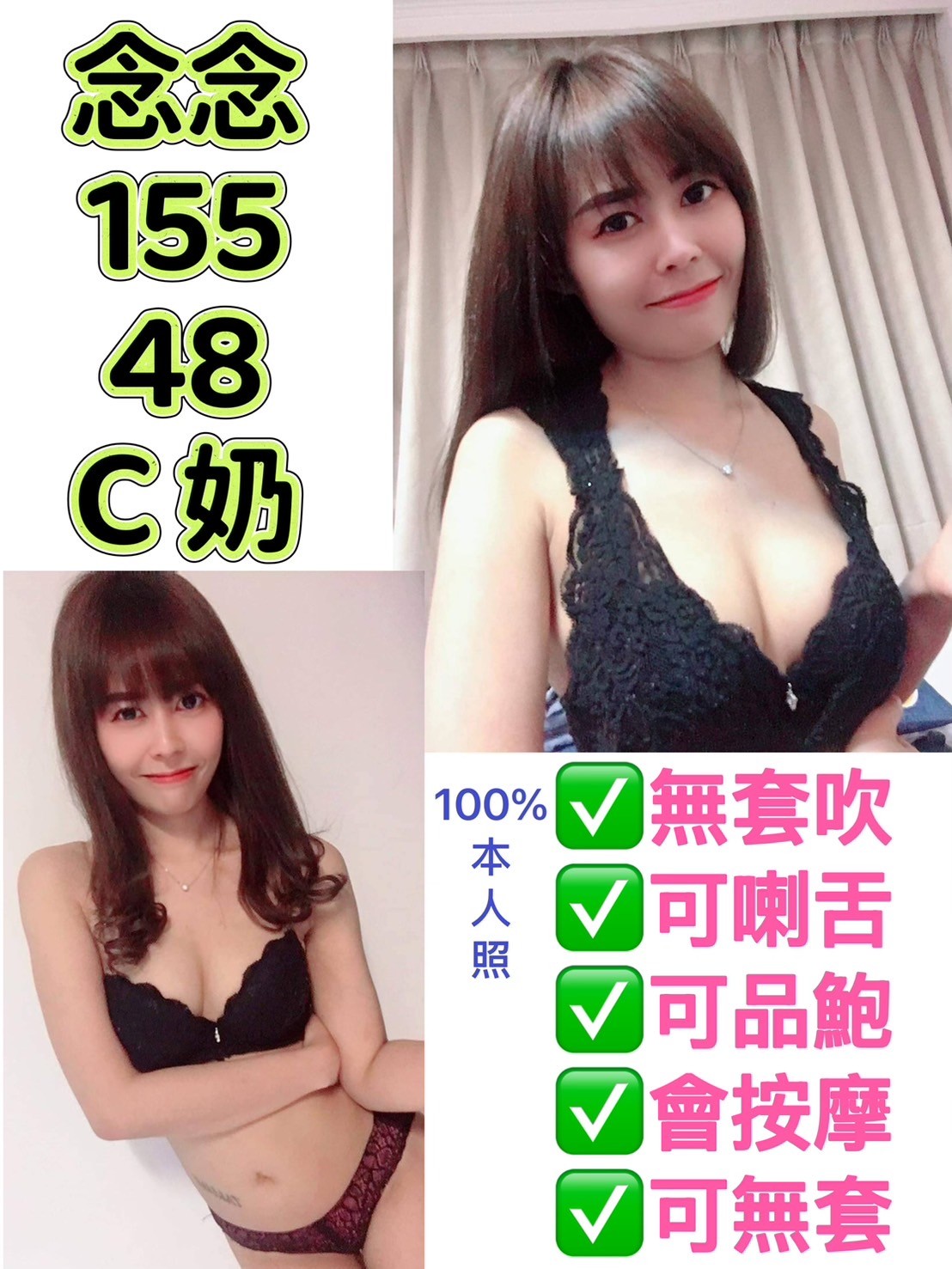 中山 中和 板橋定點-彰化飯店賓館按摩,雲林好茶外送,莉婷👑援交妹169cm/43kg/E/21y,69式/水中蕭/站立式泰國浴/可接洋人